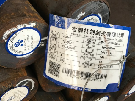 青原40Mn2合金结构钢