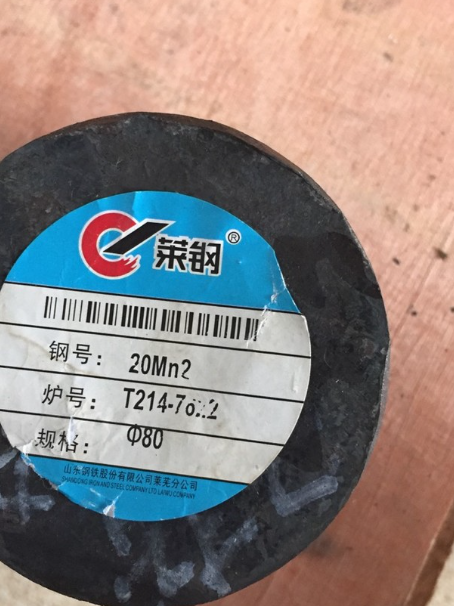 青原20Mn2合金结构钢