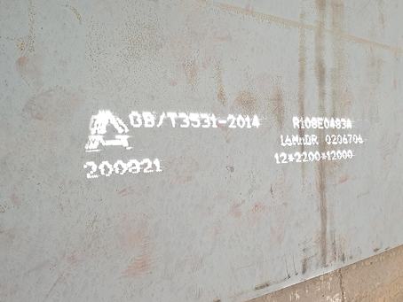 青原容器板-16MnDR