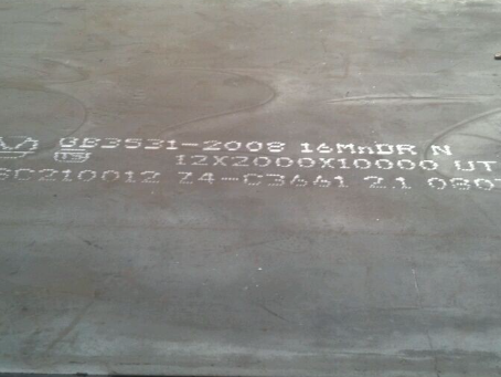 青原压力容器板